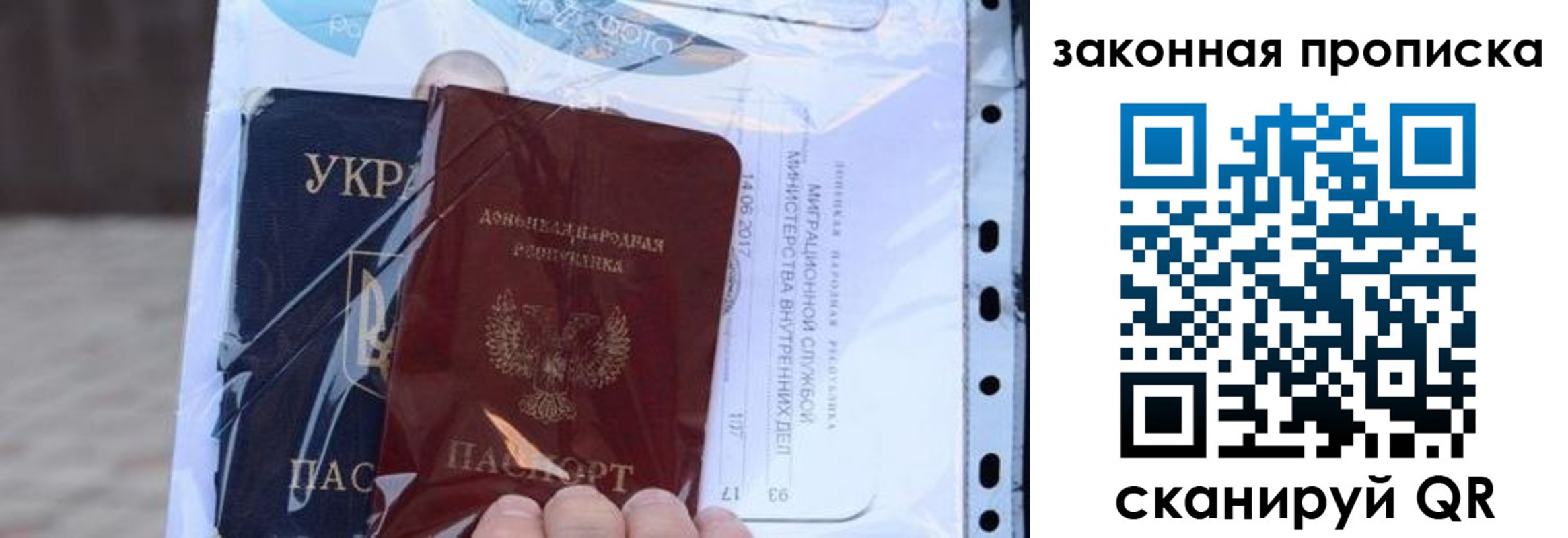 прописка в квартире в Котельниче