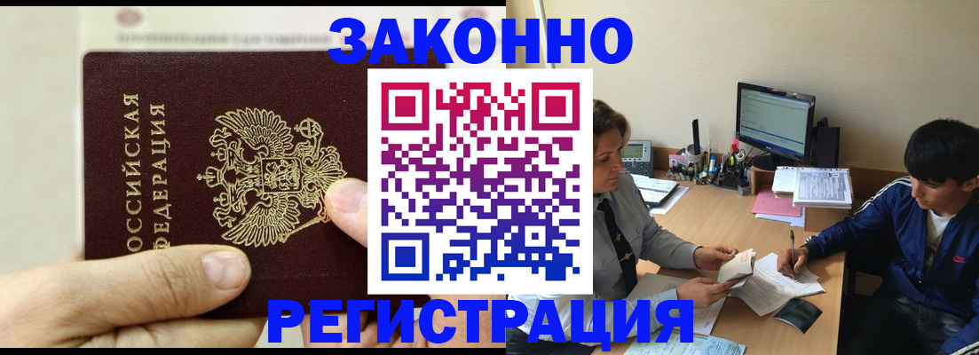 регистрация для школы в Котельниче