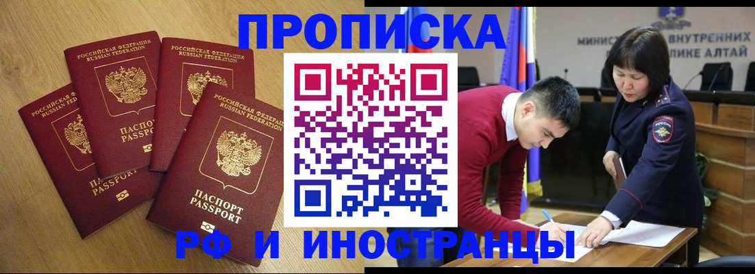 где прописаться в Котельниче